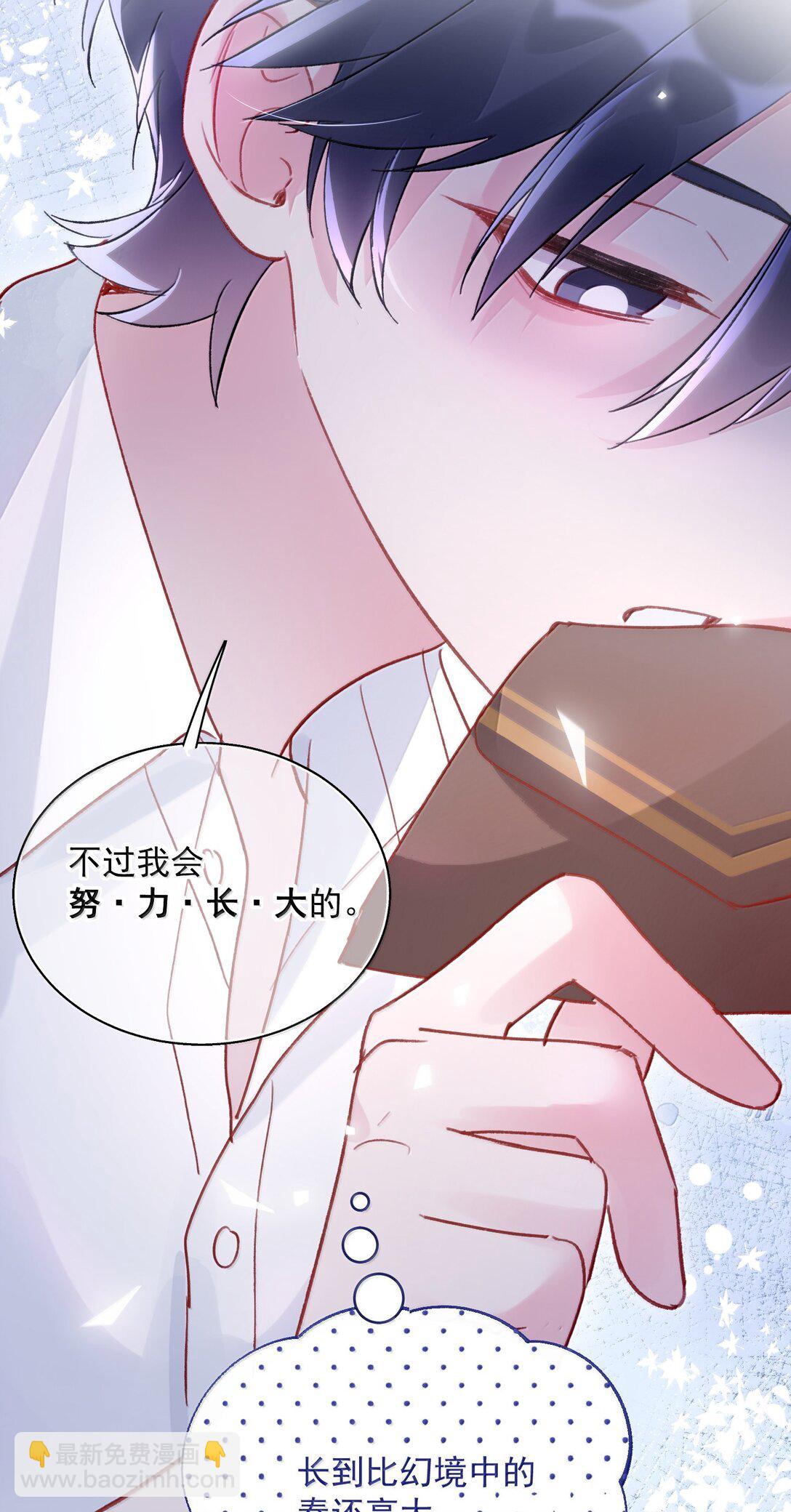 152 背着我在干什么？！(1/2)-第157话