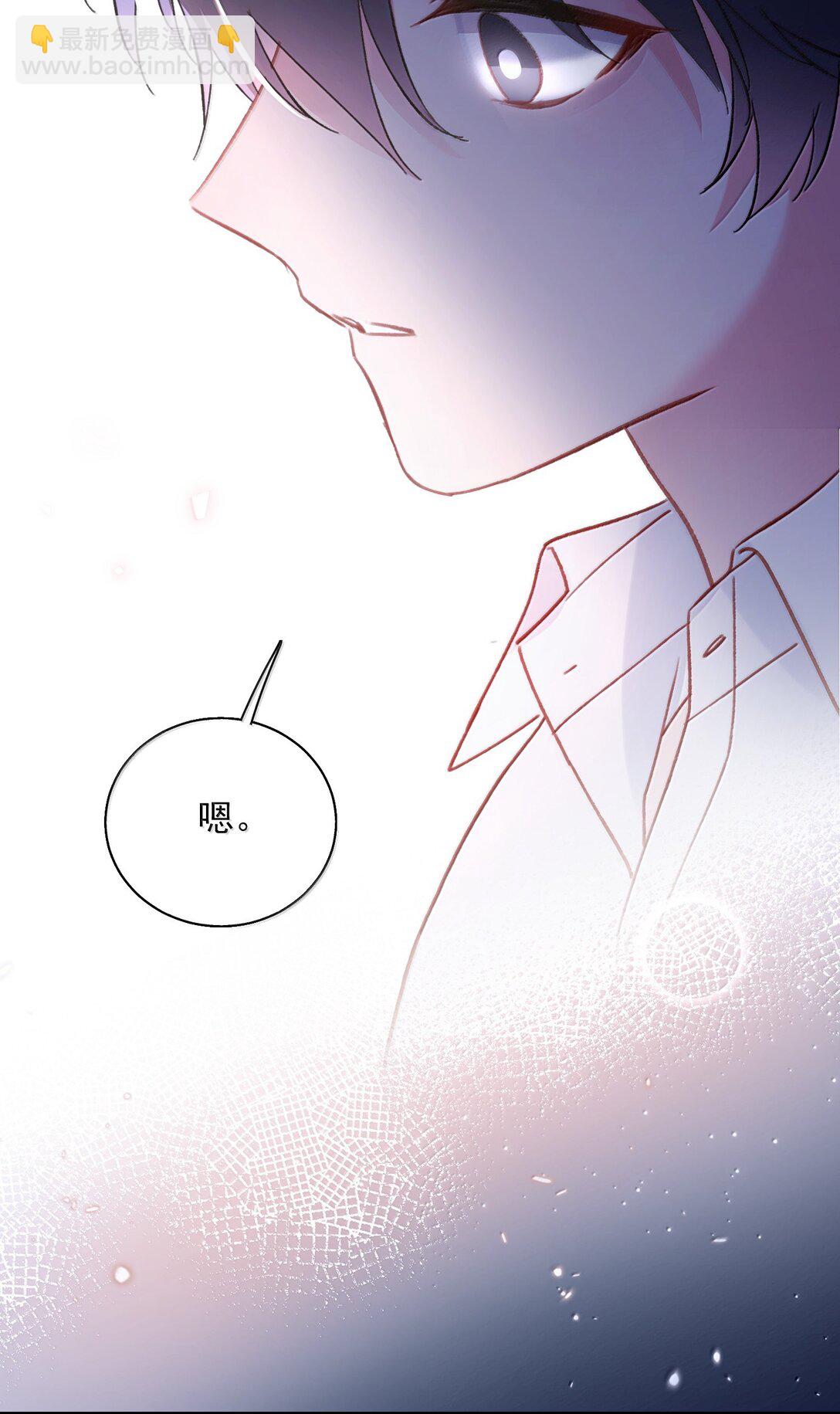 152 背着我在干什么？！(1/2)-第157话