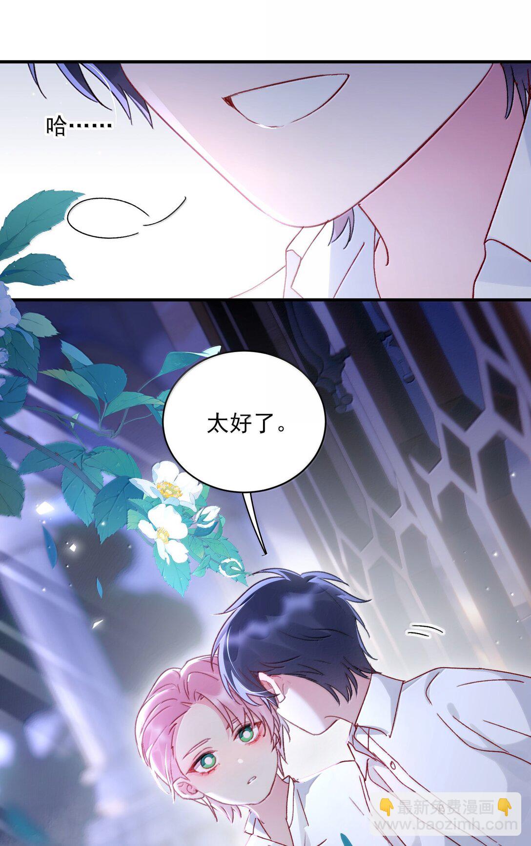 152 背着我在干什么？！(1/2)-第157话