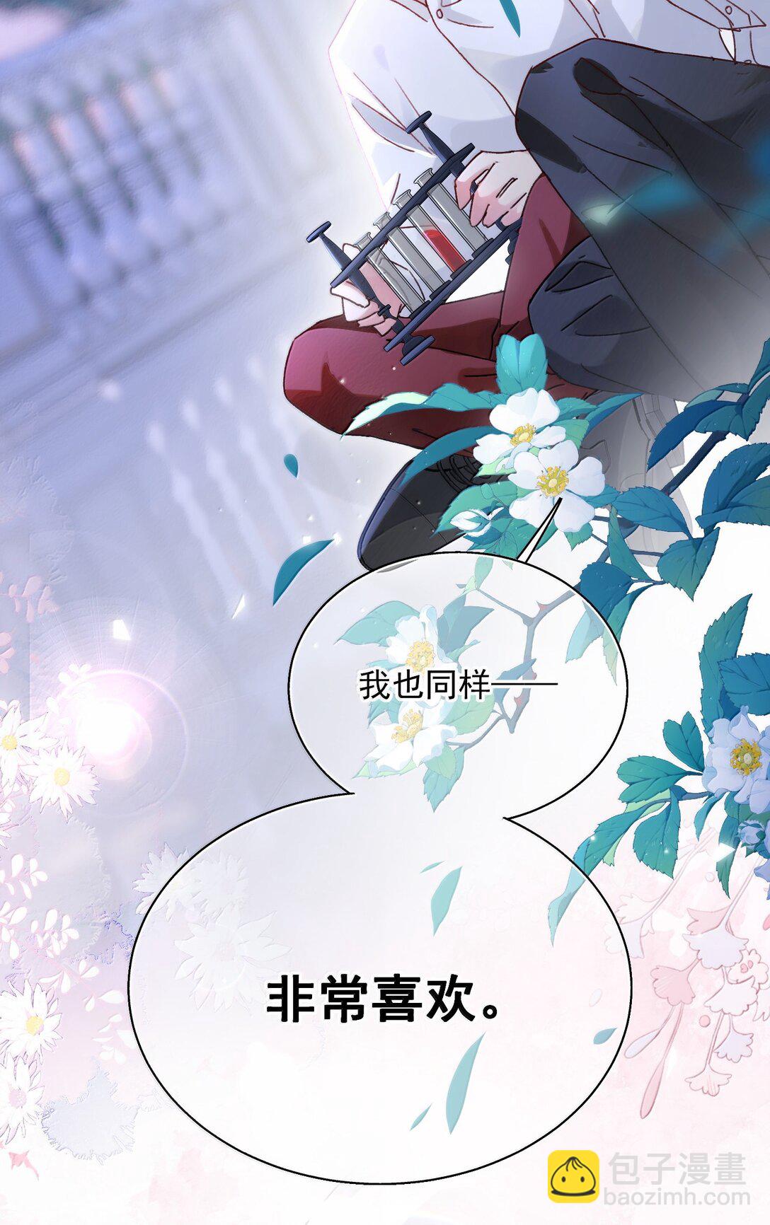 152 背着我在干什么？！(1/2)-第157话