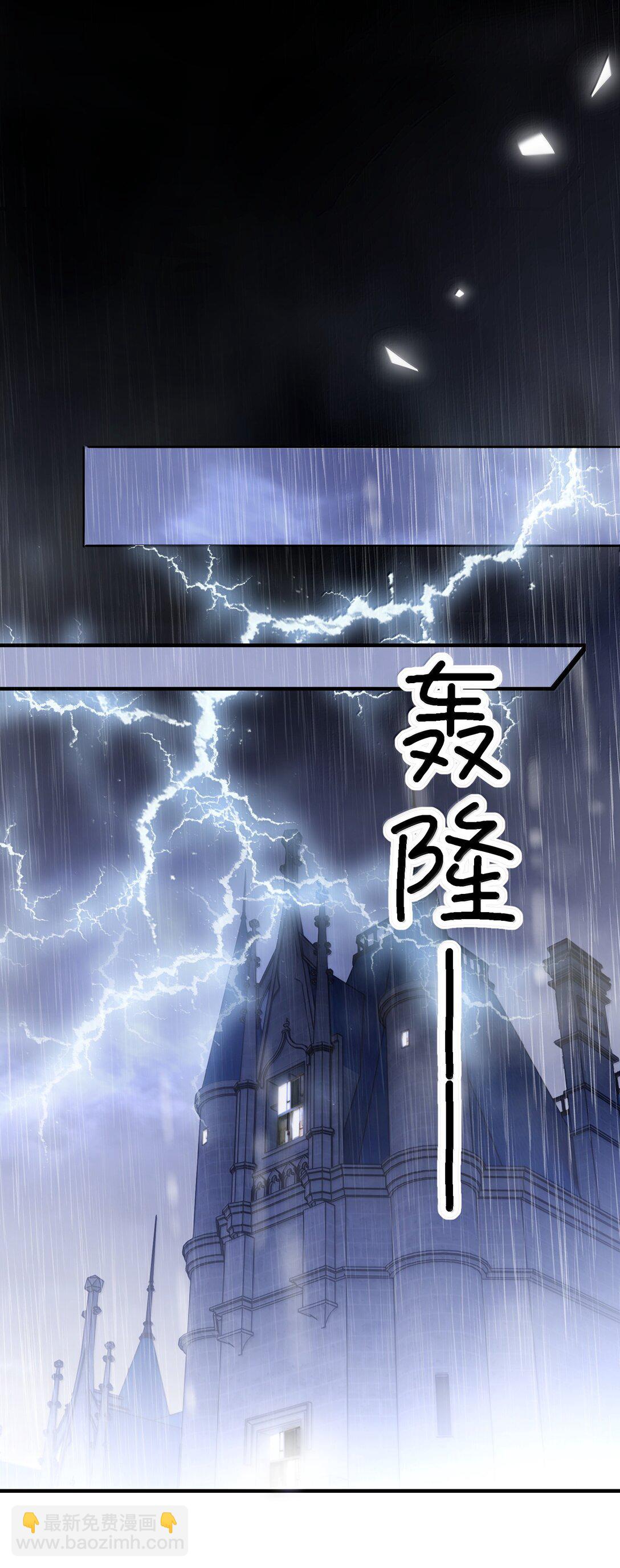 152 背着我在干什么？！(1/2)-第157话