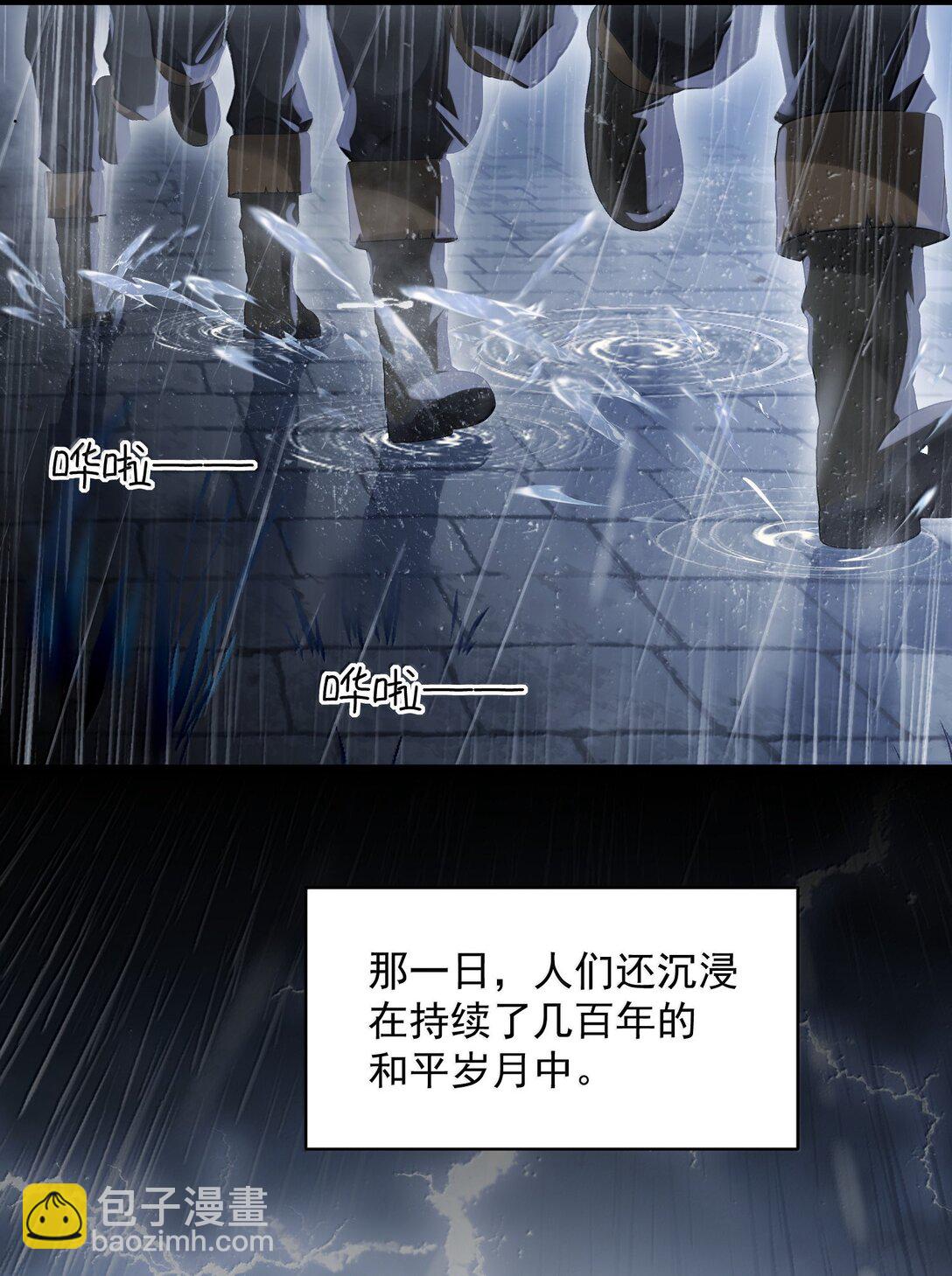 152 背着我在干什么？！(1/2)-第157话