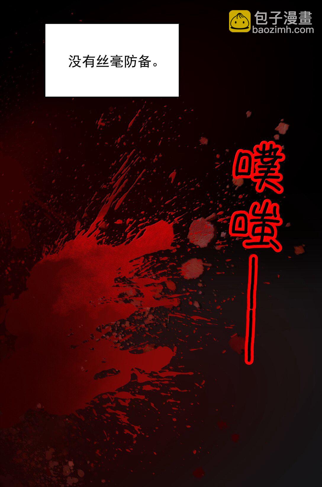 152 背着我在干什么？！(1/2)-第157话
