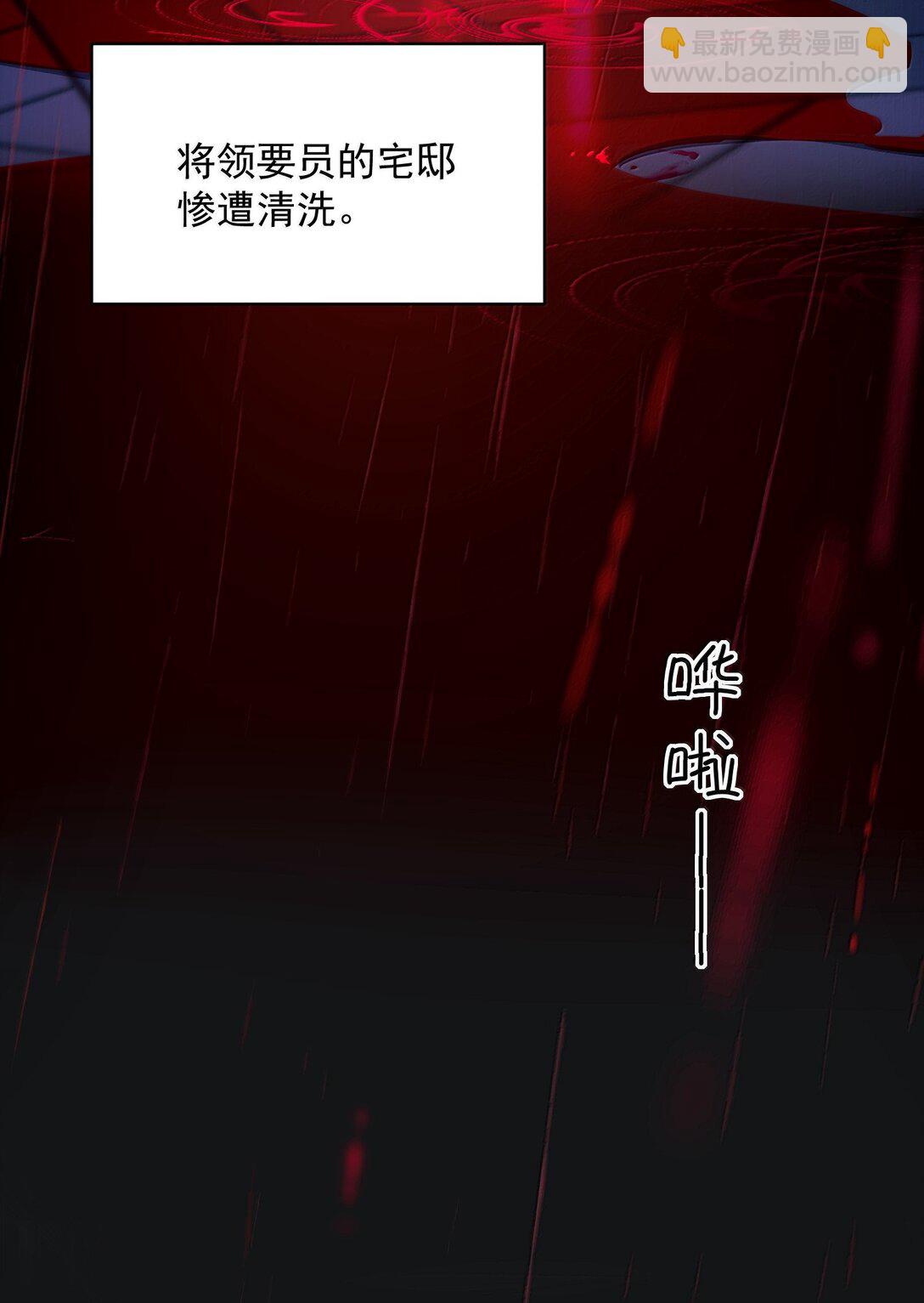 152 背着我在干什么？！(1/2)-第157话