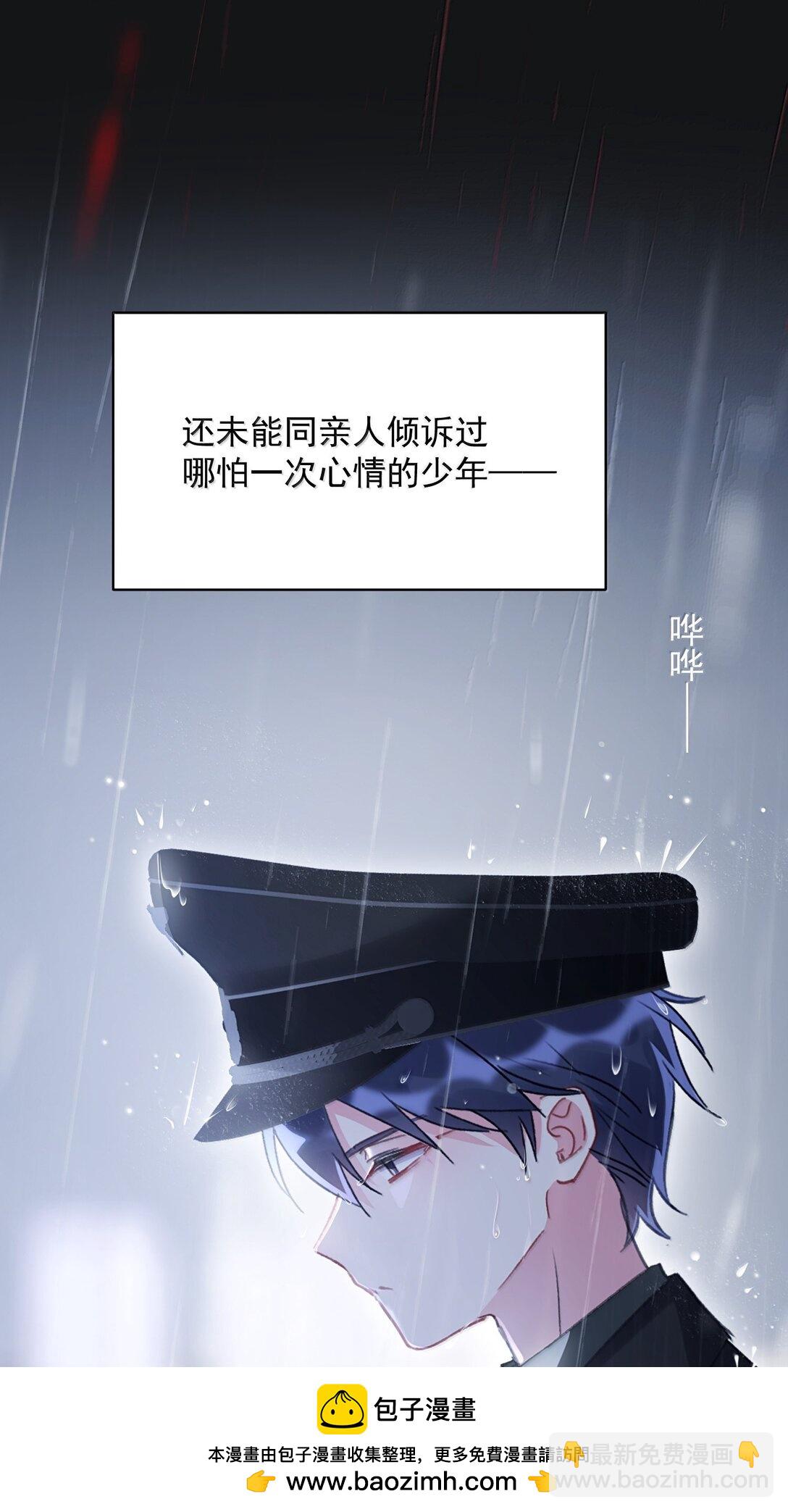 152 背着我在干什么？！(1/2)-第157话