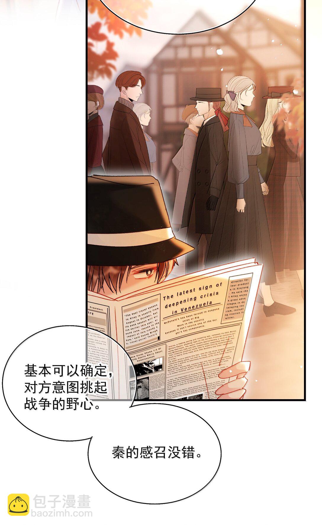 152 背着我在干什么？！(1/2)-第157话