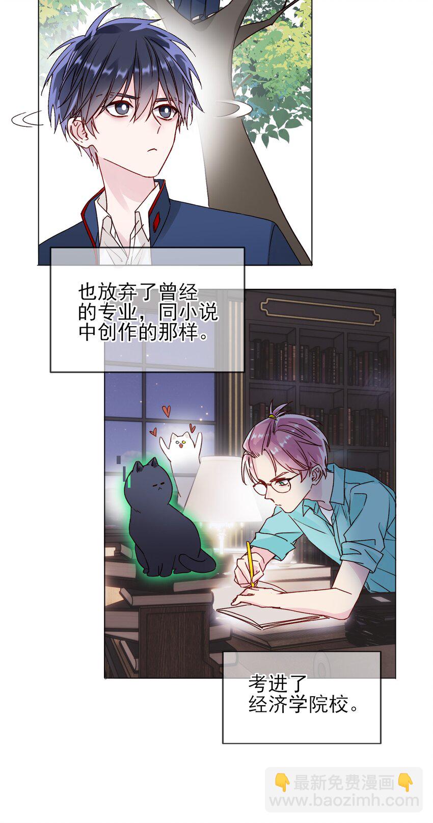 017 高智商反派-第17话