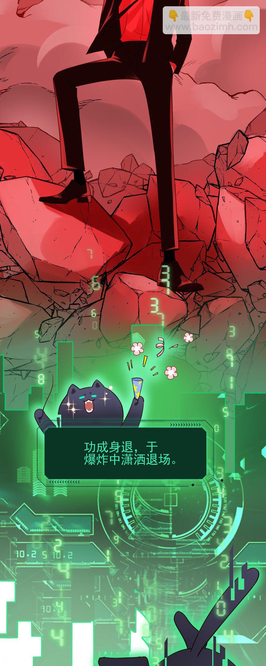 003 如何让小朋友在不受伤的情况下脏兮兮？-第3话