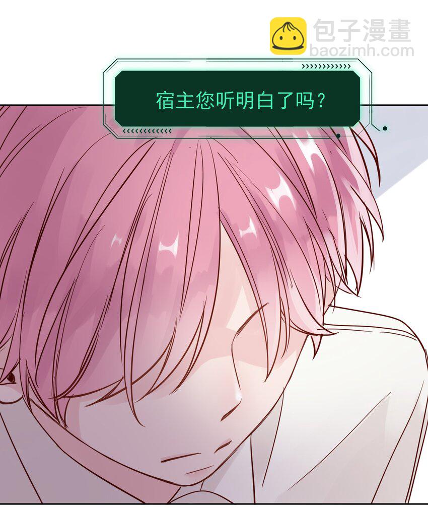 003 如何让小朋友在不受伤的情况下脏兮兮？-第3话