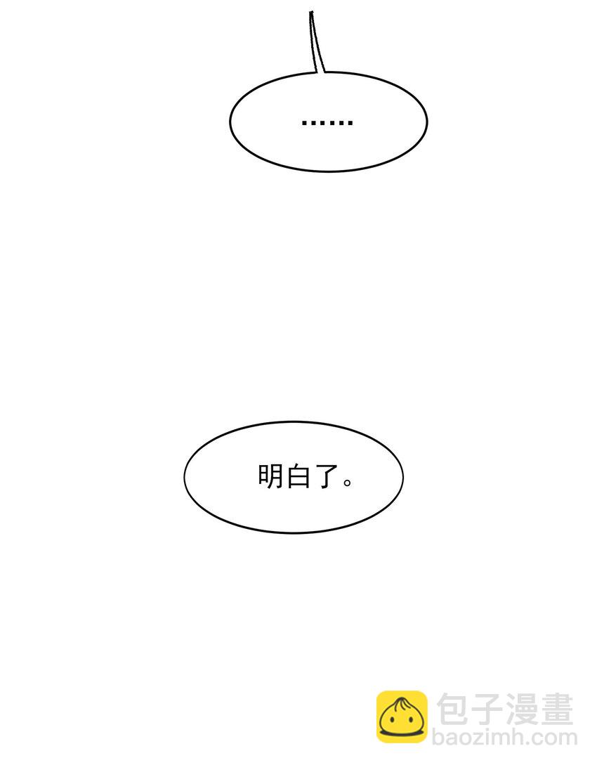 003 如何让小朋友在不受伤的情况下脏兮兮？-第3话