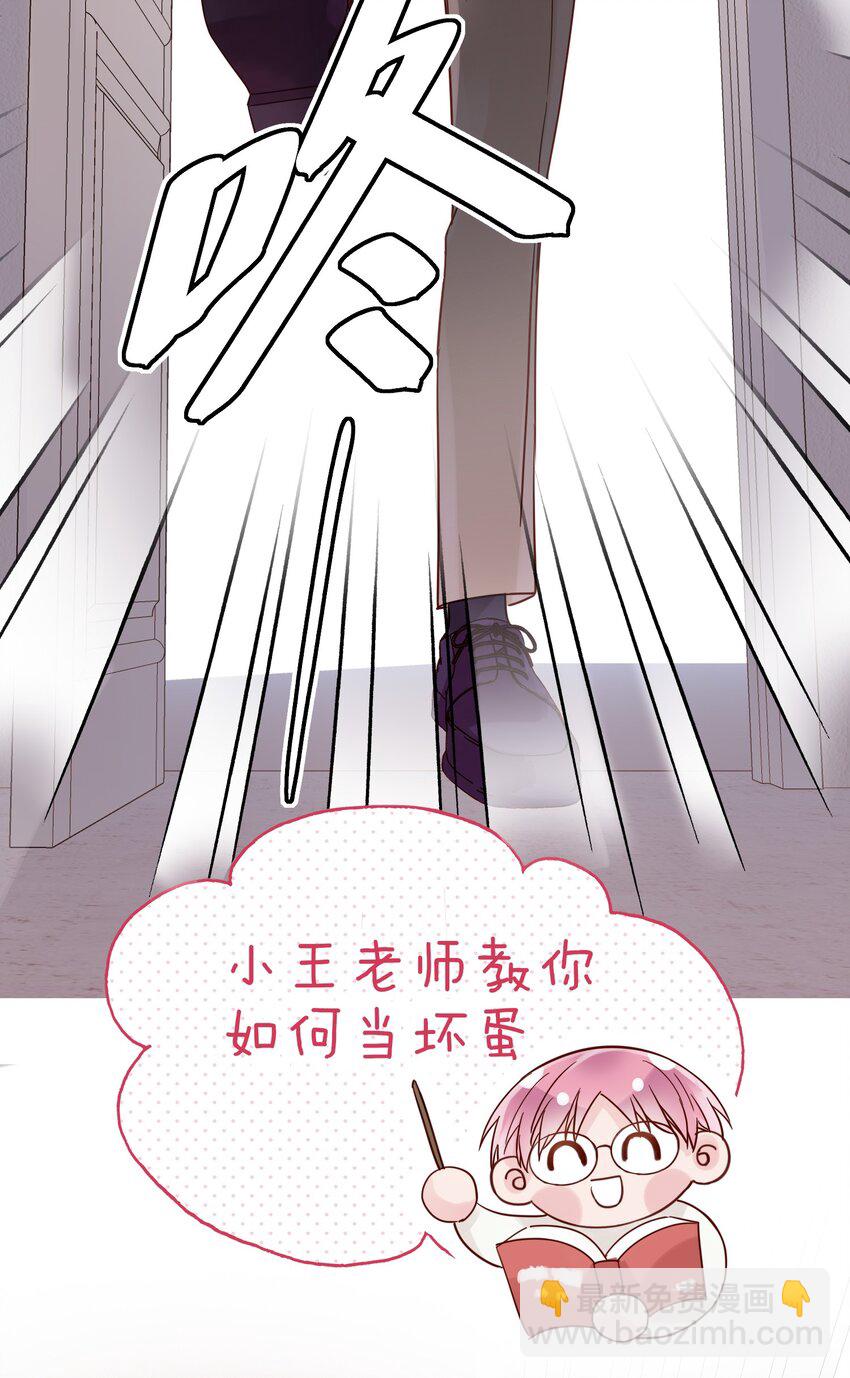 003 如何让小朋友在不受伤的情况下脏兮兮？-第3话