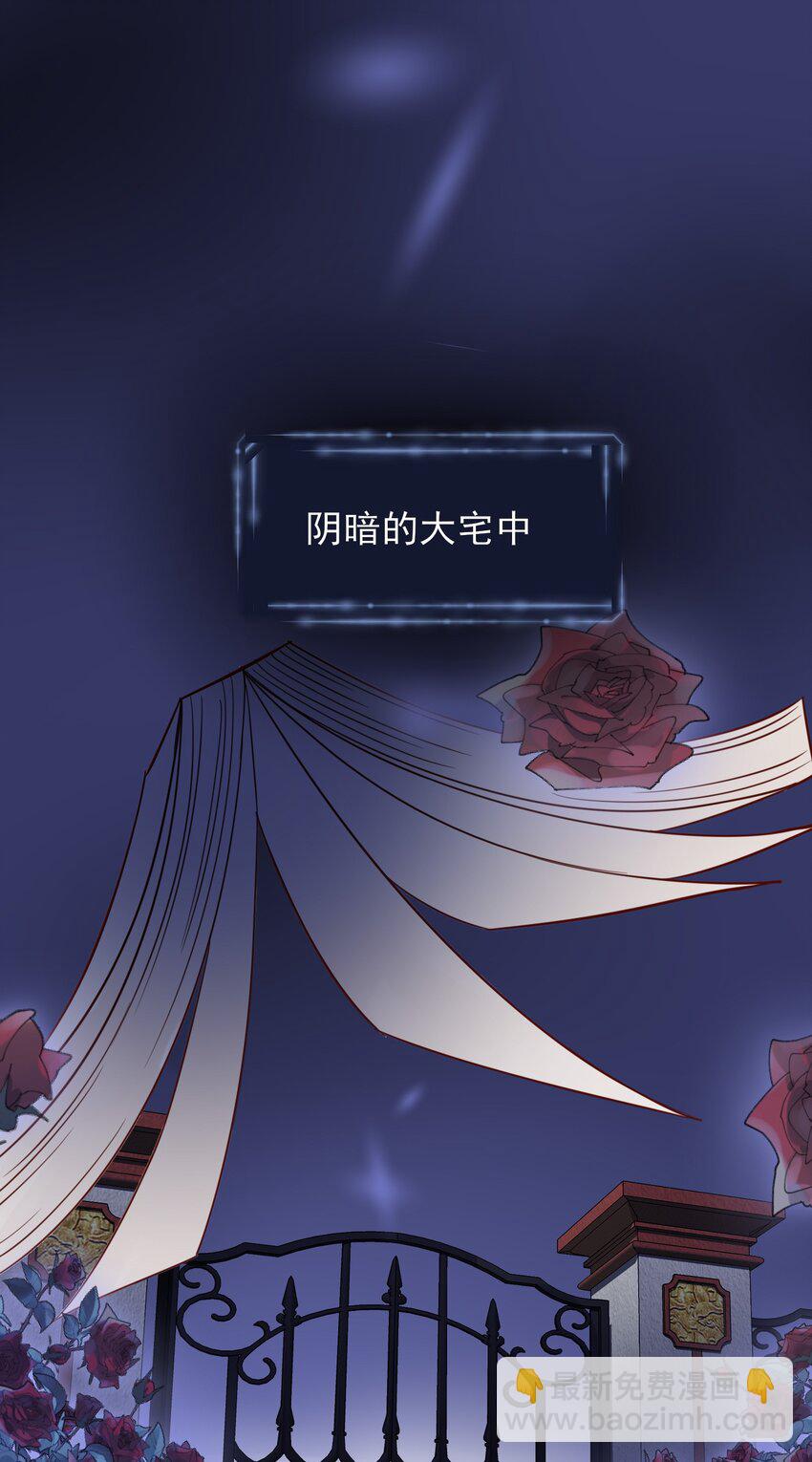 003 如何让小朋友在不受伤的情况下脏兮兮？-第3话