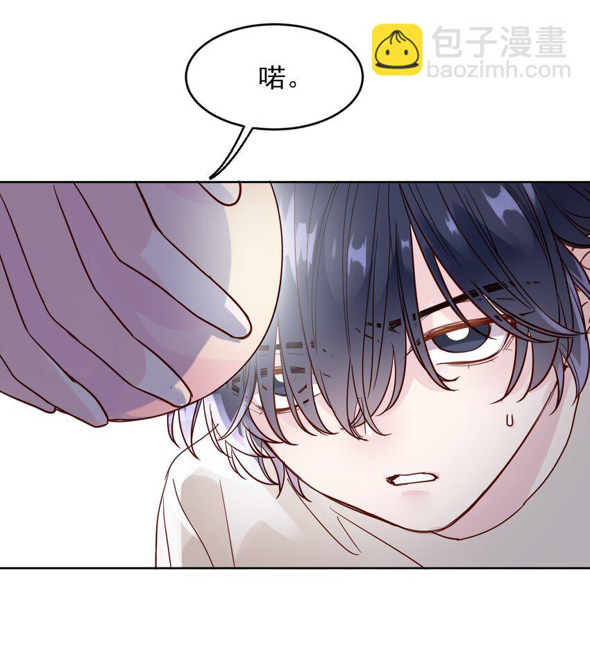 003 如何让小朋友在不受伤的情况下脏兮兮？-第3话