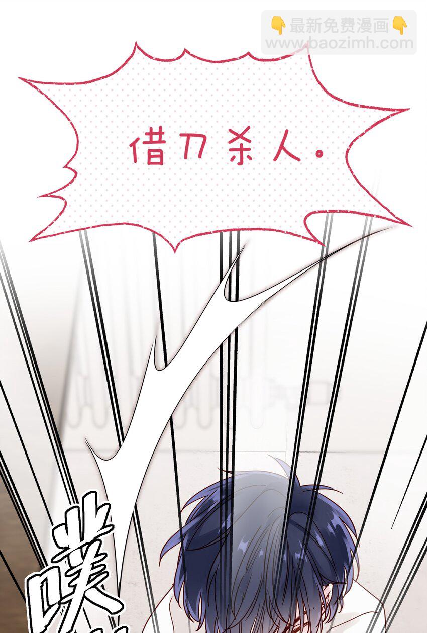 003 如何让小朋友在不受伤的情况下脏兮兮？-第3话