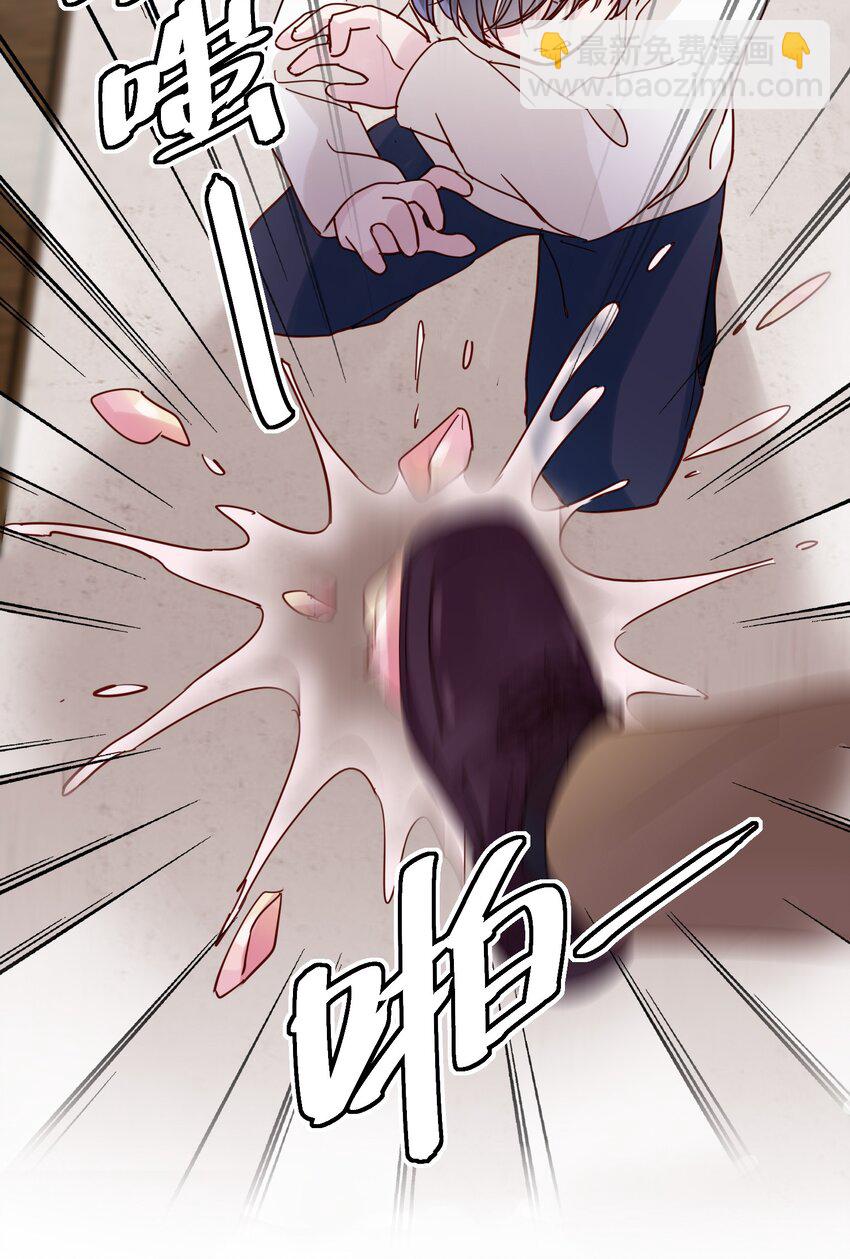 003 如何让小朋友在不受伤的情况下脏兮兮？-第3话