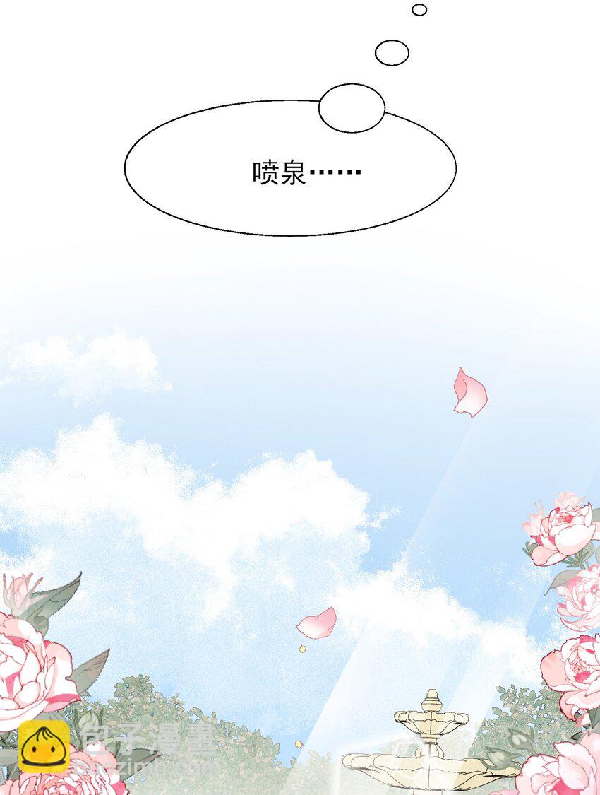 003 如何让小朋友在不受伤的情况下脏兮兮？-第3话