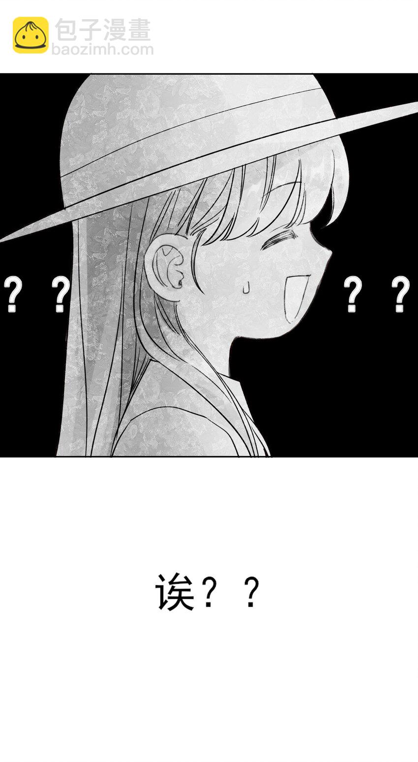 003 如何让小朋友在不受伤的情况下脏兮兮？-第3话