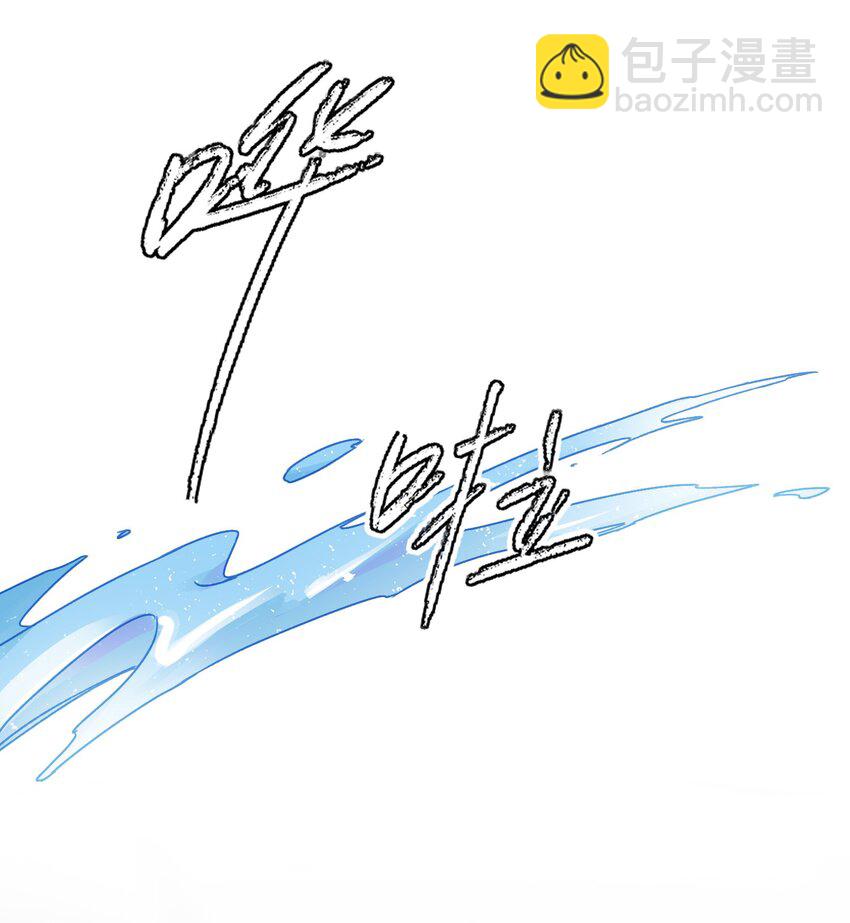 021 我弟弟不愧是男主！-第21话