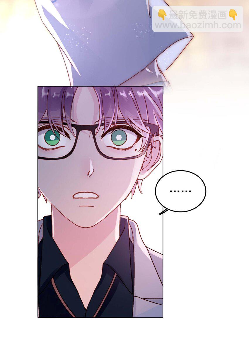 023 校草的英姿-第23话