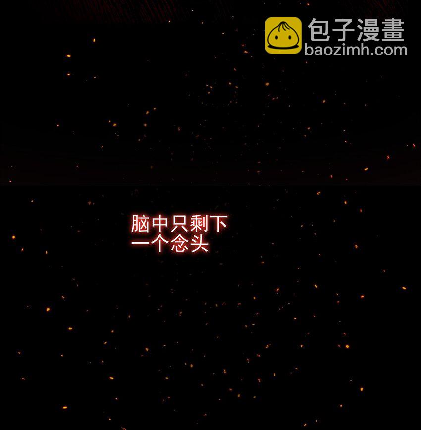 023 校草的英姿-第23话