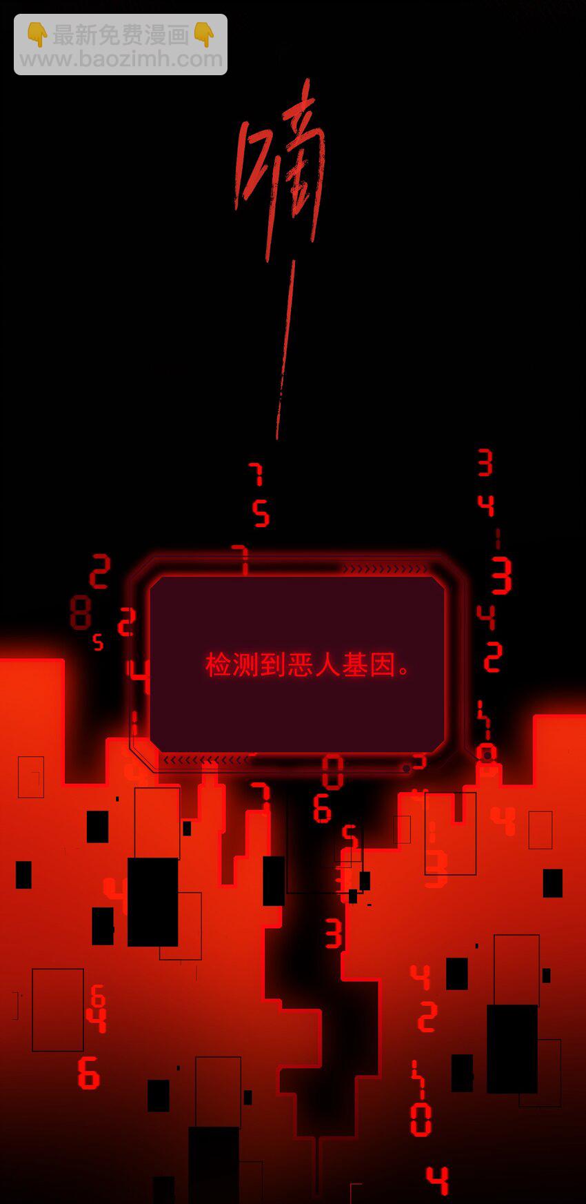 023 校草的英姿-第23话