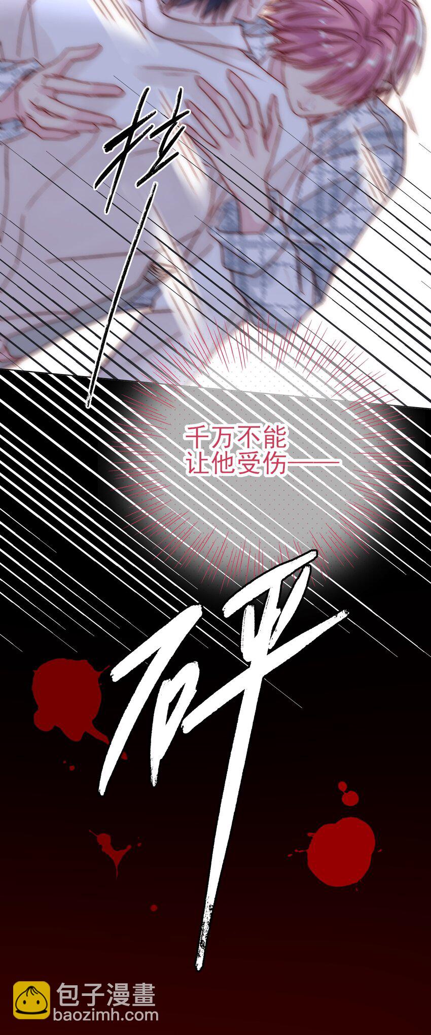 027 那先跟我回家-第27话