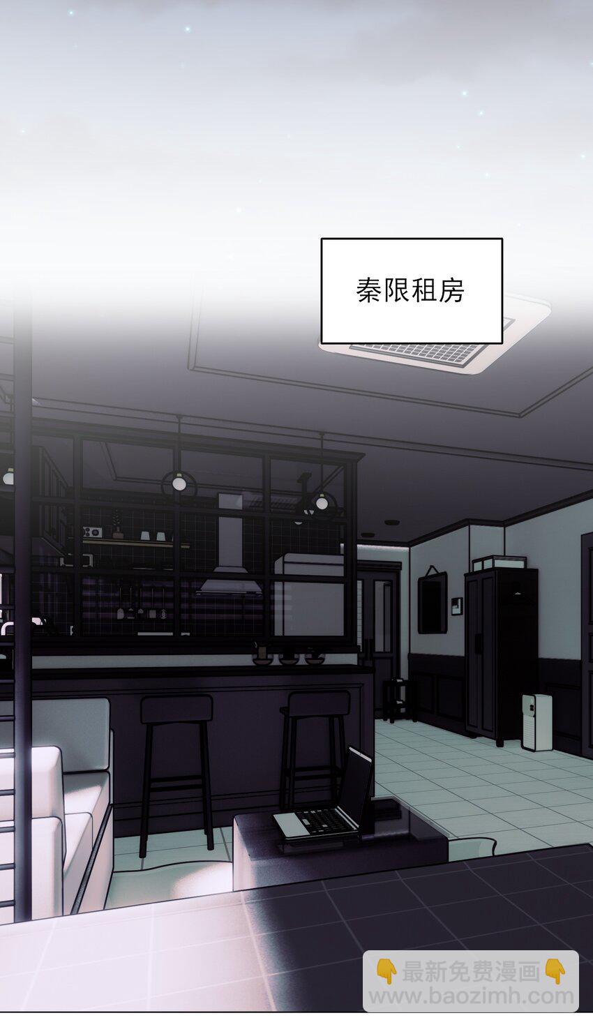 029 哥哥他&hellip;&hellip;-第29话