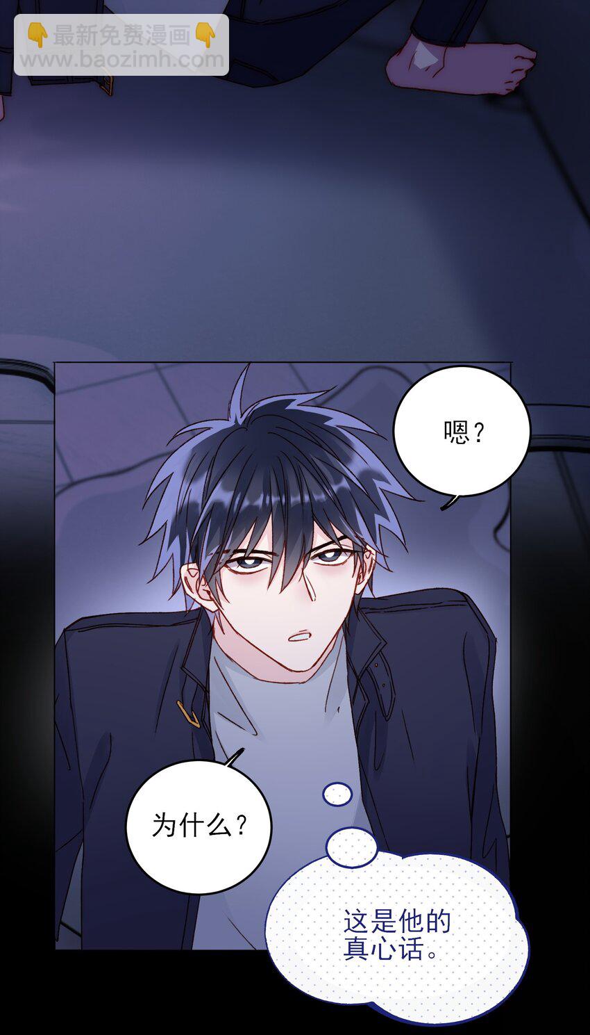 031 我想要的很简单-第31话