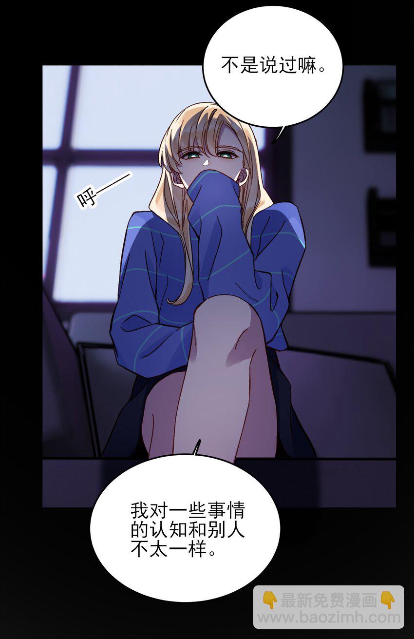 031 我想要的很简单-第31话
