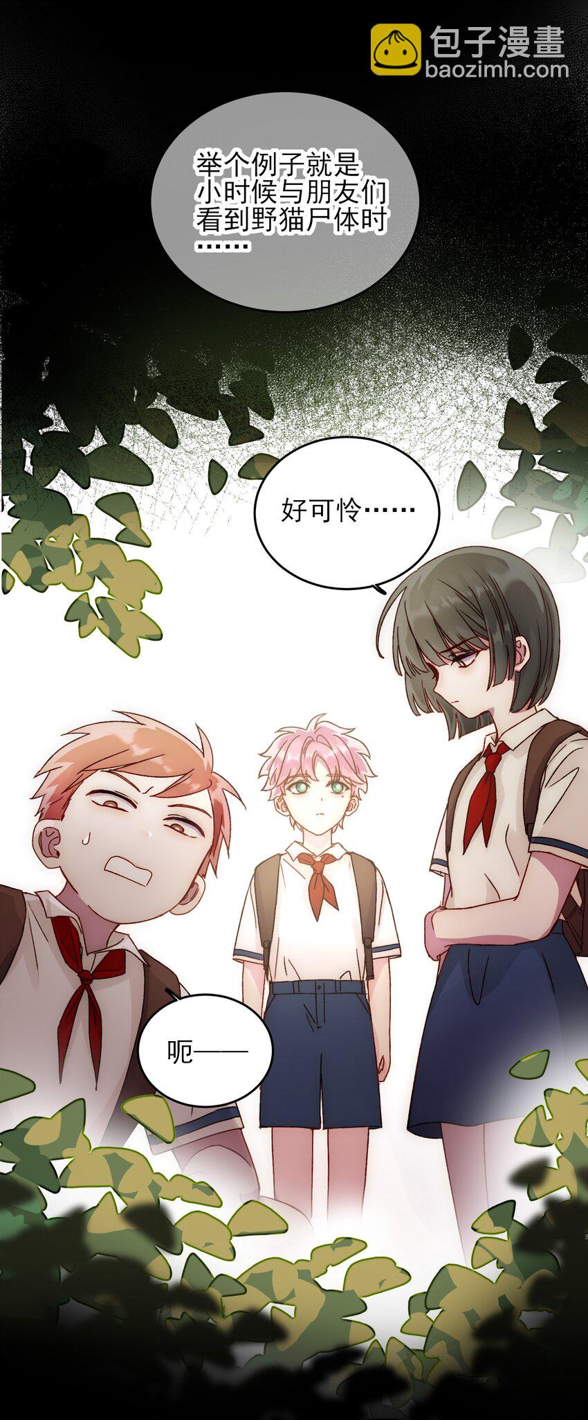 031 我想要的很简单-第31话