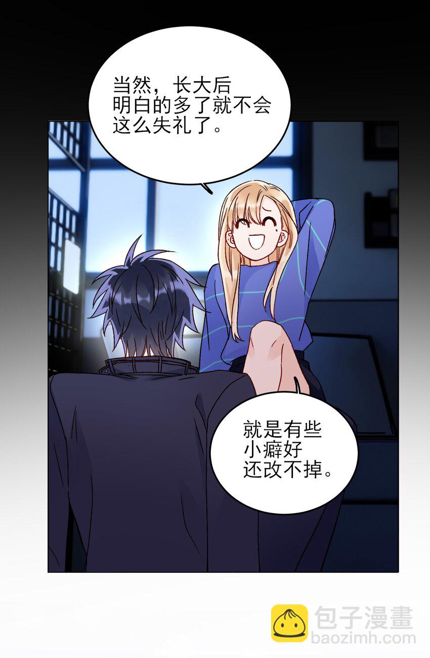 031 我想要的很简单-第31话