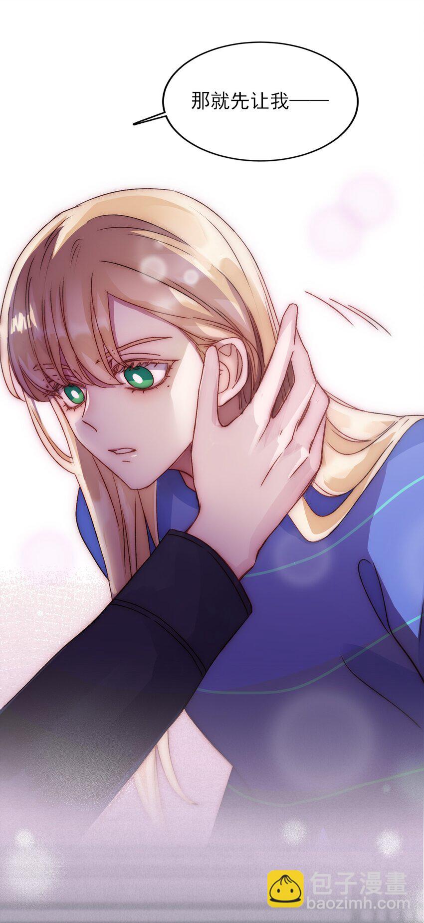 031 我想要的很简单-第31话