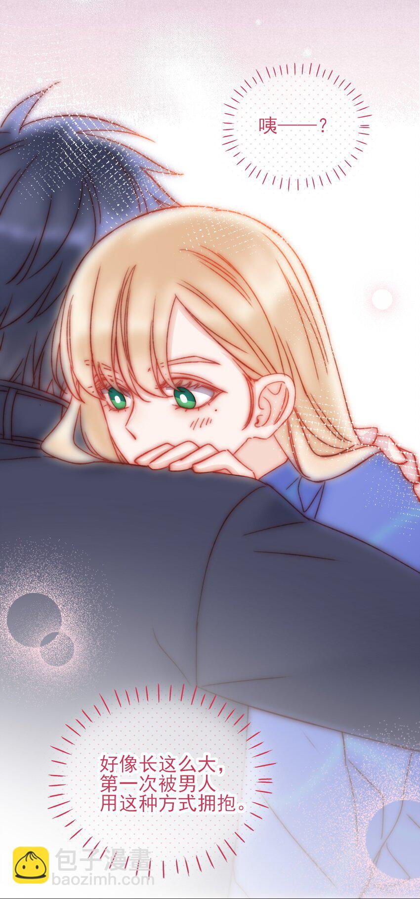 031 我想要的很简单-第31话
