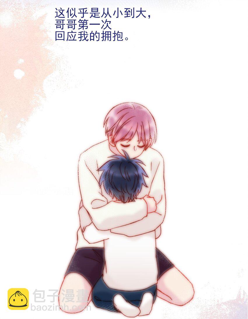 031 我想要的很简单-第31话