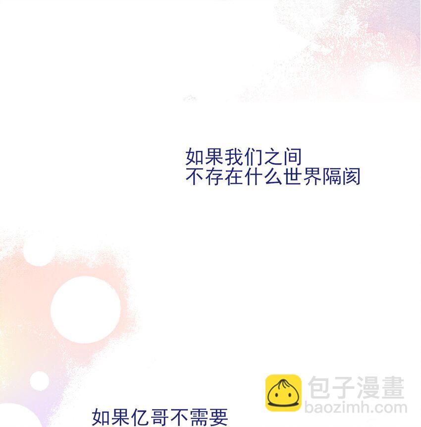 031 我想要的很简单-第31话