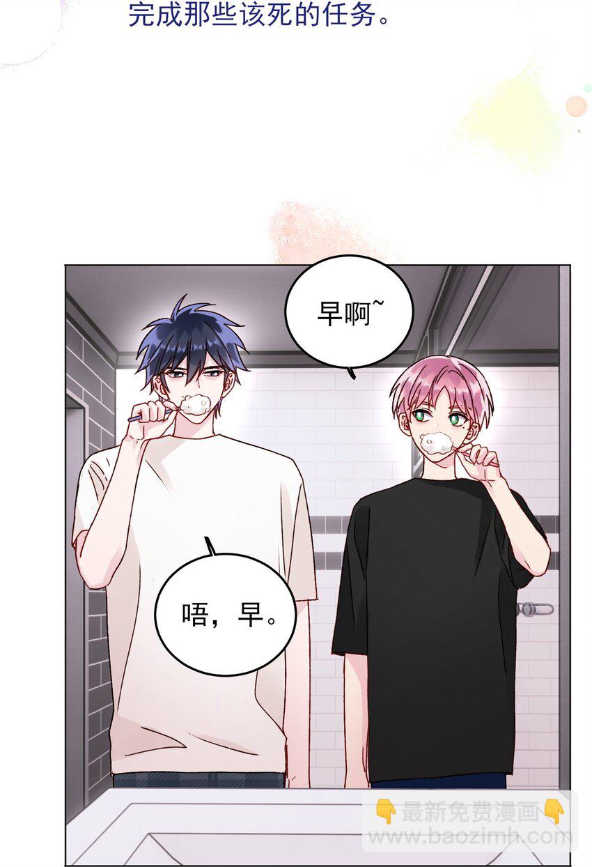 031 我想要的很简单-第31话