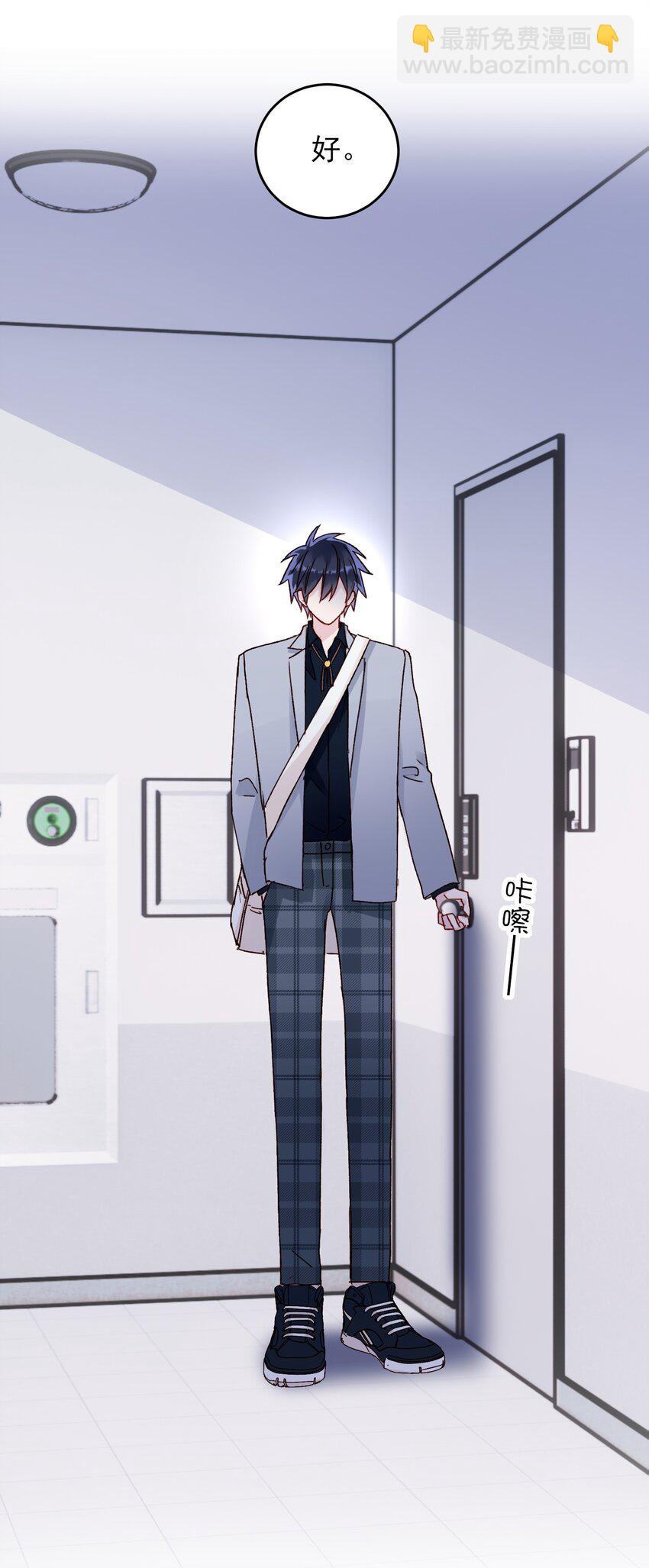 031 我想要的很简单-第31话
