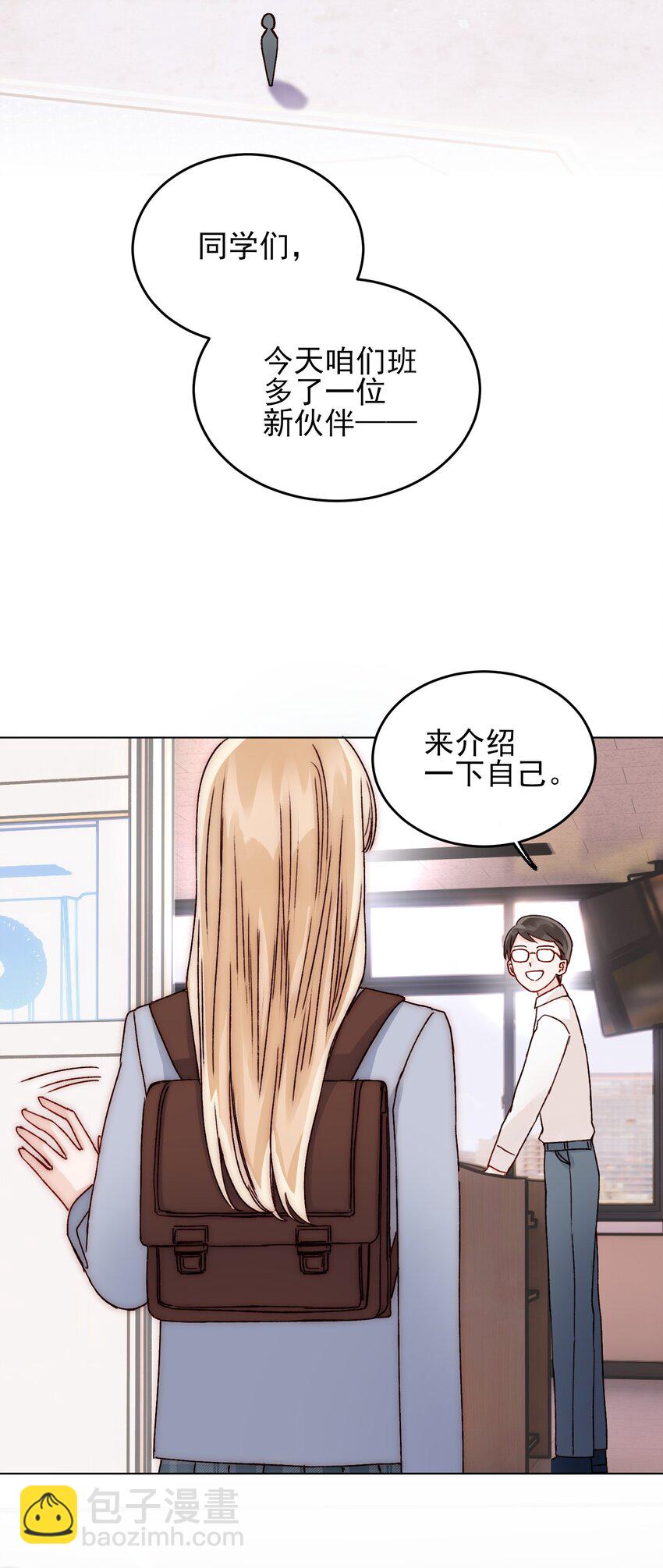 031 我想要的很简单-第31话