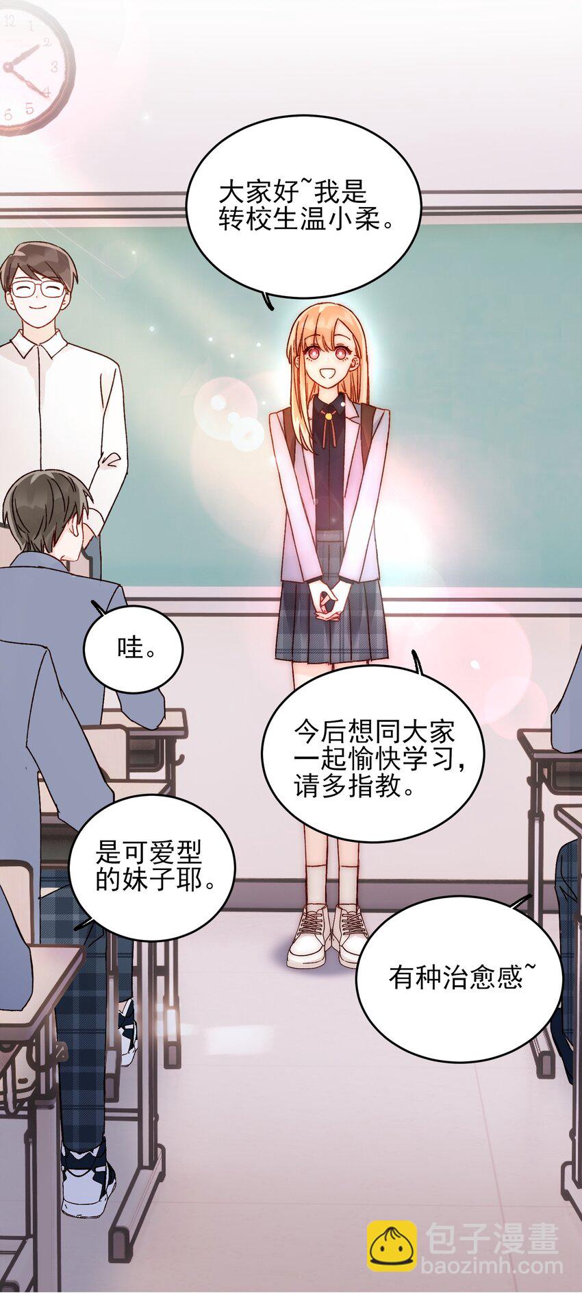 031 我想要的很简单-第31话