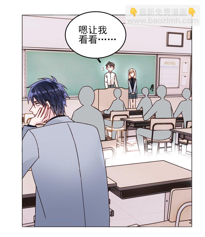 031 我想要的很简单-第31话