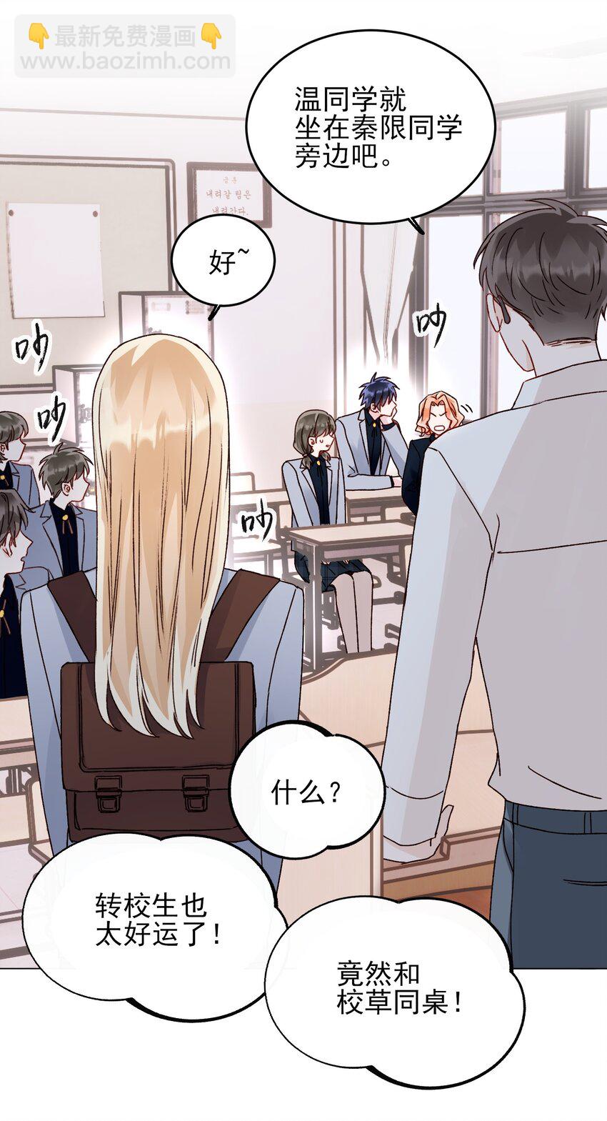 031 我想要的很简单-第31话