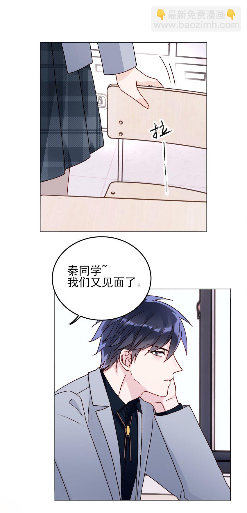 031 我想要的很简单-第31话