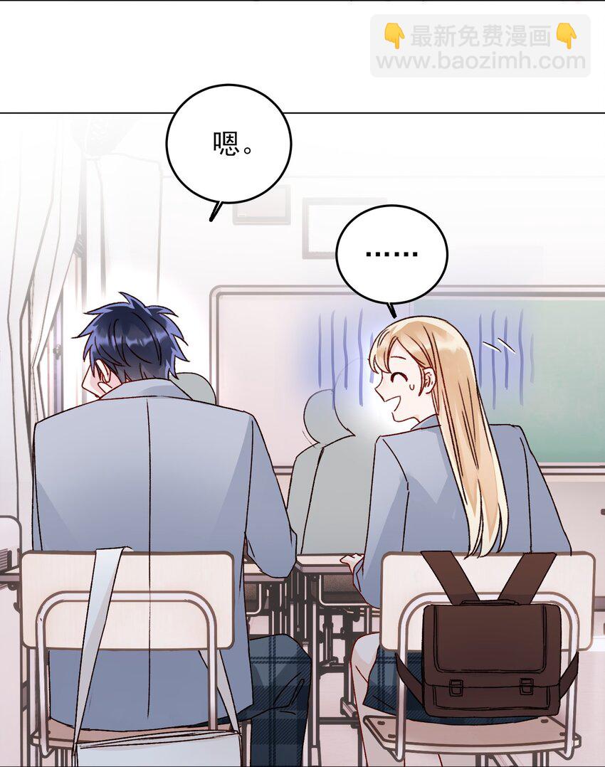 031 我想要的很简单-第31话