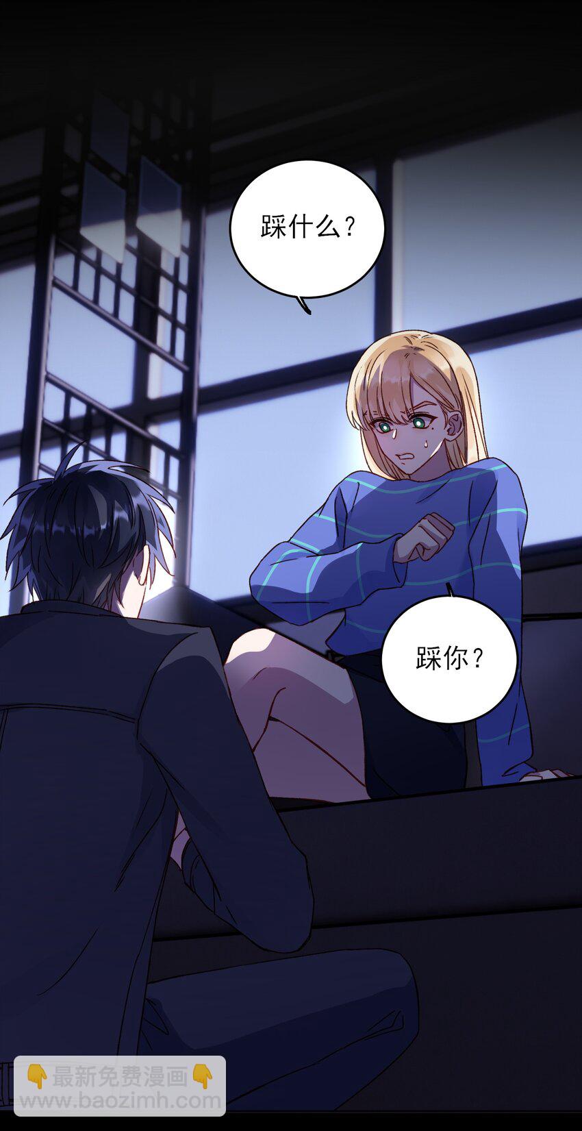 031 我想要的很简单-第31话