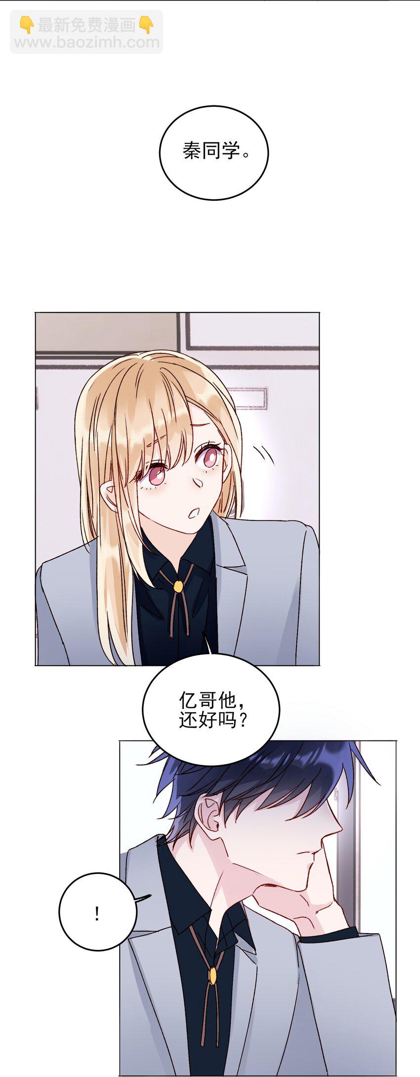 031 我想要的很简单-第31话