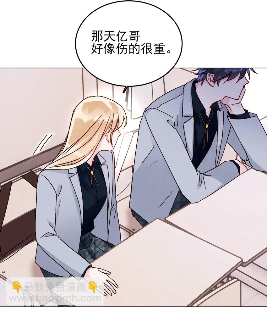 031 我想要的很简单-第31话