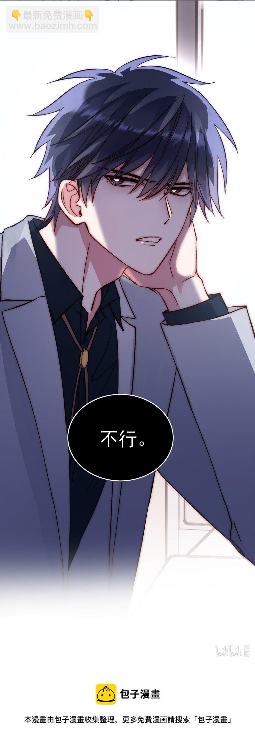 031 我想要的很简单-第31话