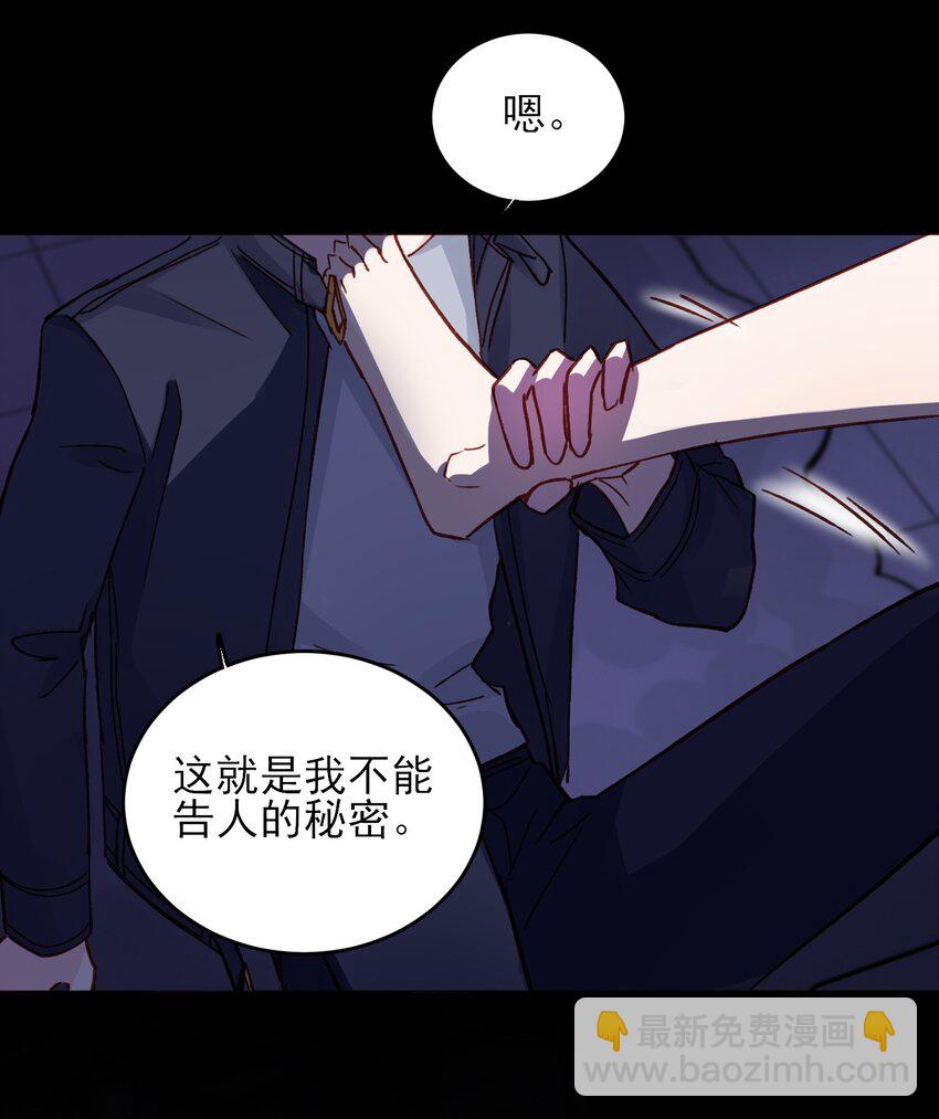 031 我想要的很简单-第31话