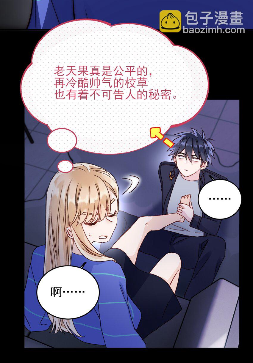 031 我想要的很简单-第31话