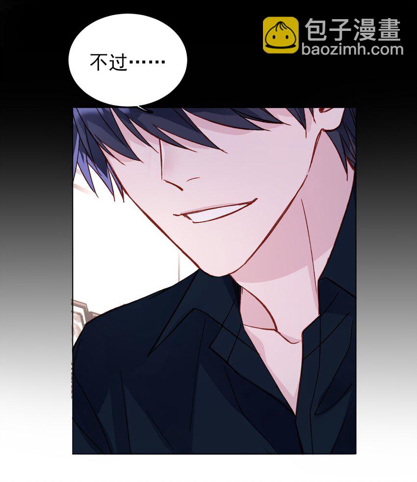 033 真是绝配呢-第33话